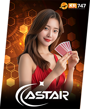 astar