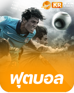 UFABET