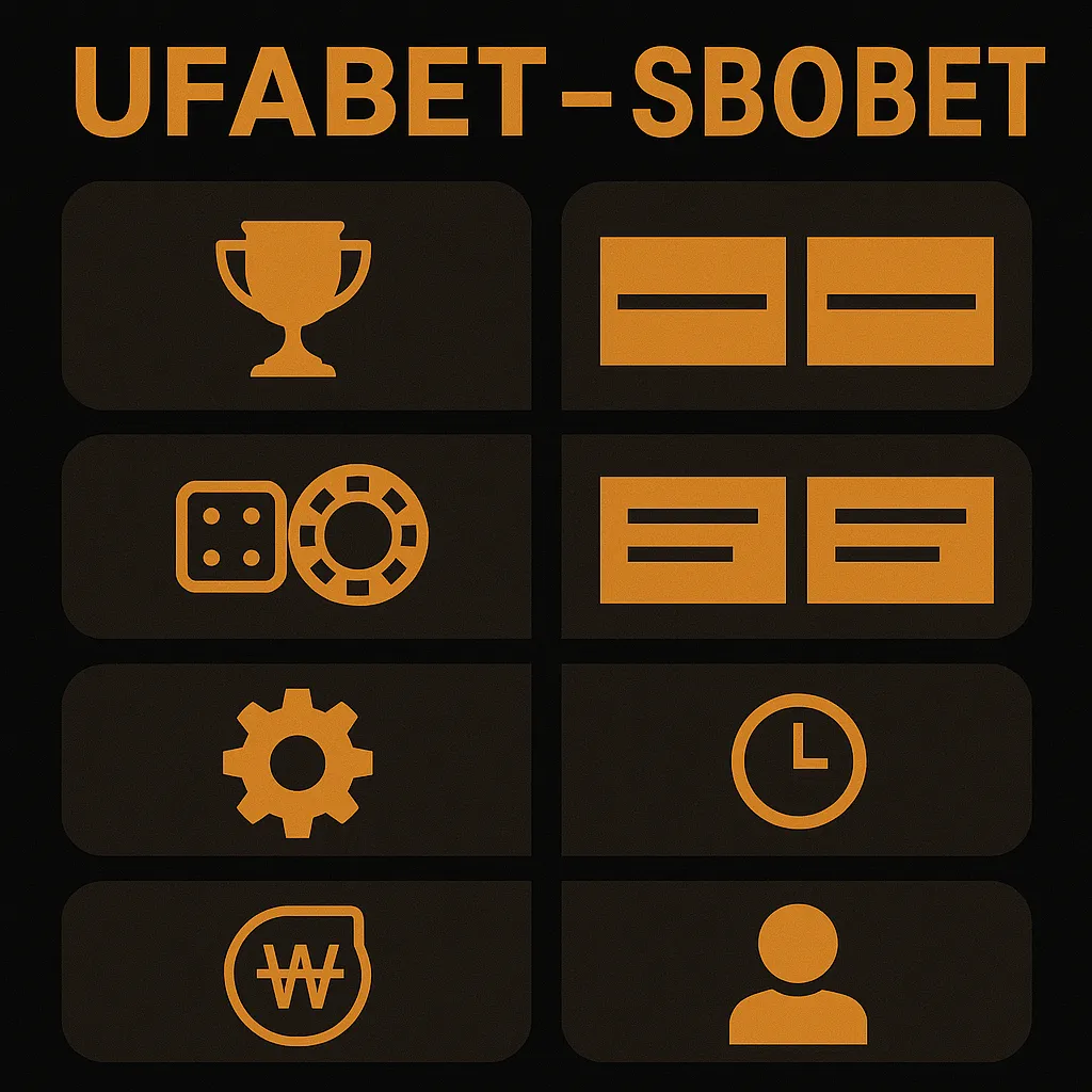 ความต่างระหว่าง UFABET กับ SBOBET