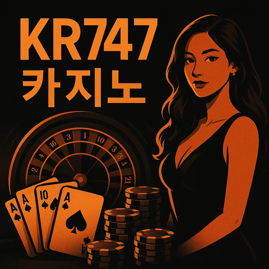 KR747 คาสิโนเกาหลี